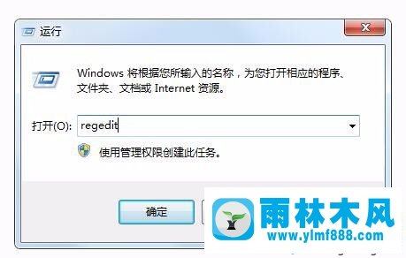 win7开机桌面图标显示缓慢怎么办 win7开机桌面图标缓慢显示