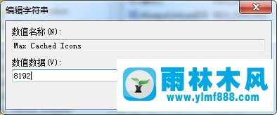 win7开机桌面图标显示缓慢怎么办 win7开机桌面图标缓慢显示