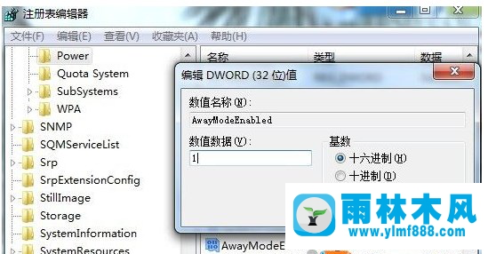 win7怎么设置系统待机不断网 win7系统待机不断网的设置方式