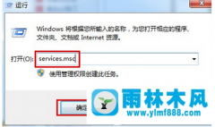 win7笔记本不能找到蓝牙不能连接怎么办