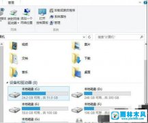 win7系统中插U盘找不到指定模块怎么办