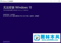 win10更新失败提示错误0x8007002c怎么办