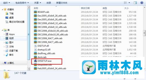 雨林木风win10系统玩逆战网游听不到声音怎么办