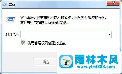 雨林木风win10系统玩逆战网游听不到声音怎么办