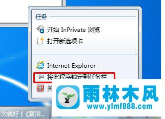 win10桌面找不到IE图标怎么办 win10找不到IE图标