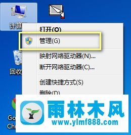 无法打开win7系统中的会声会影X4怎么解决