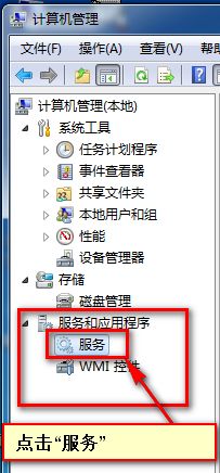 无法打开win7系统中的会声会影X4怎么解决