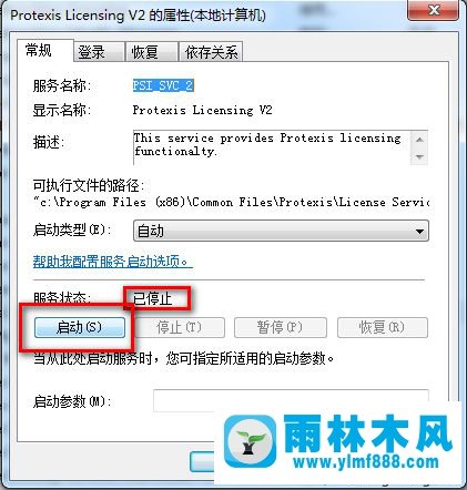 无法打开win7系统中的会声会影X4怎么解决