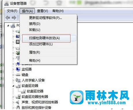 使用vegas pro软件在win10系统中预览视频黑屏如何修复