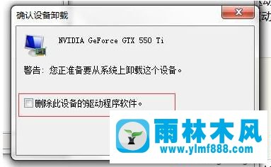 使用vegas pro软件在win10系统中预览视频黑屏如何修复