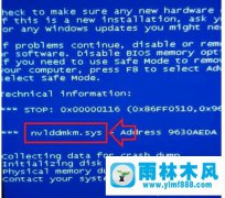 win7系统nvlddmkm.sys错误代码蓝屏如何修复