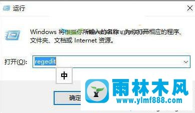 win10桌面图标都变成PDF文件格式怎么修复