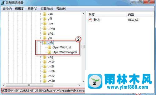 win7操作系统中的桌面图标变成相同的是怎么回事