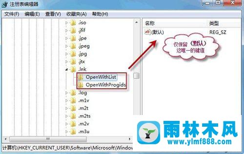 win7操作系统中的桌面图标变成相同的是怎么回事