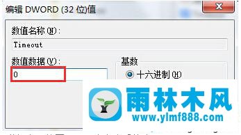 win7使用快捷键Print Screen全屏截图出现黑屏怎么办