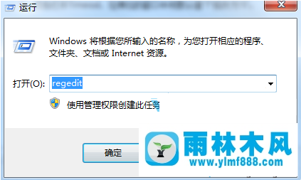 win7使用快捷键Print Screen全屏截图出现黑屏怎么办