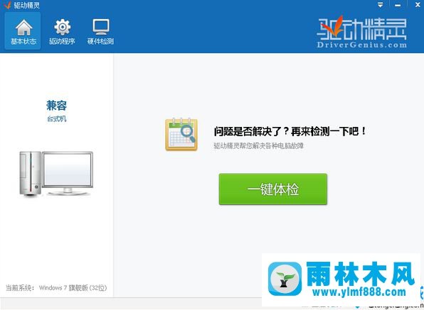 win10系统宽带连接错误561不能上网如何解决