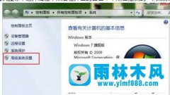 win7系统关不了机显示蓝屏怎么解决