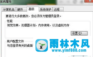 win7系统关不了机显示蓝屏怎么解决