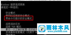 win7开机启动出现错误提示代码0xc0000000f怎么办