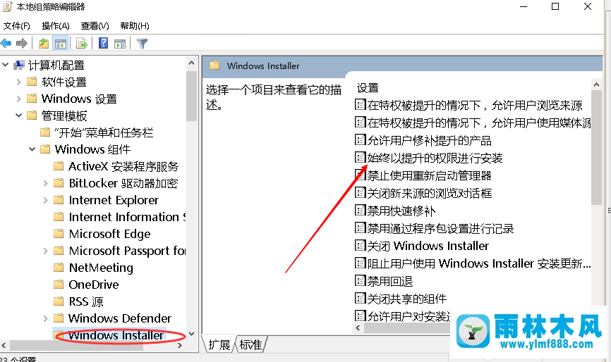 win7安装autoCAD2006软件提示内部错误2053怎么办