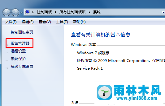 win7无线wifi不能连接提示没有Internet安全怎么办