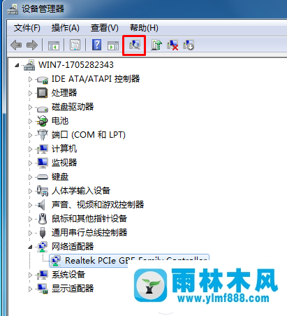 win7无线wifi不能连接提示没有Internet安全怎么办