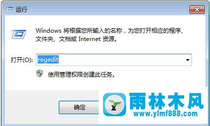 win7打开文件经常转圈没有反应怎么回事