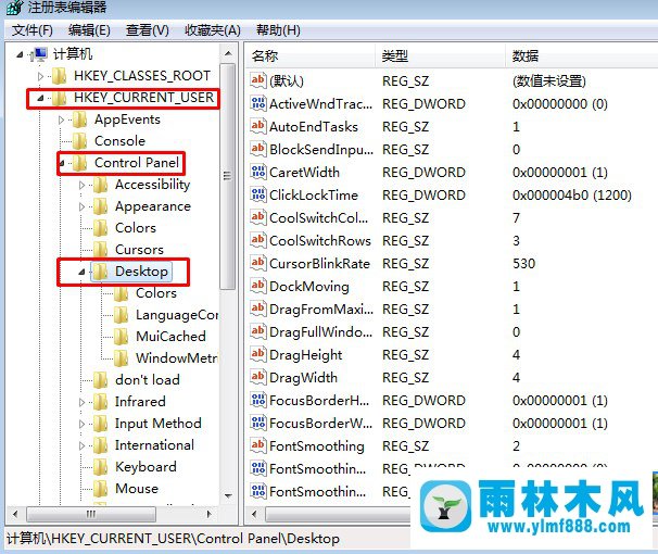 win7打开文件经常转圈没有反应怎么回事