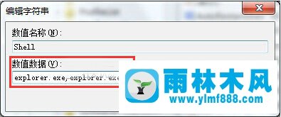 win7怎么设置开机之后直接进入到桌面操作