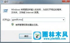 win7显卡驱动不能安装上怎么办