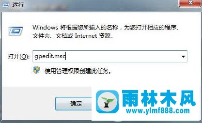 win7显卡驱动不能安装上怎么办