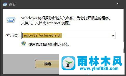 如何提升win7操作系统打开移动硬盘的速度