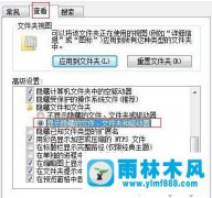 XP操作系统中的无效快捷方式如何进行删除