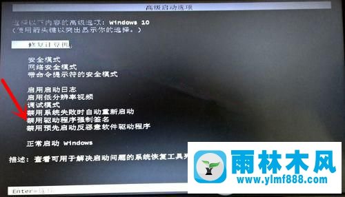 win7提示文件amd_xata.sys无法通过数字签名认证怎么办