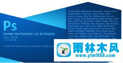 win10运行Photoshop CS3提示AMT Subsystem Failure怎么办