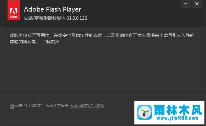 win7专业版中的网页游戏无法打开如何修复