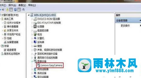 怎么解决win7操作系统中usb视频设备黑屏问题