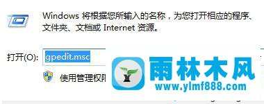 win10开机自动开启浏览器并提示登录怎么回事