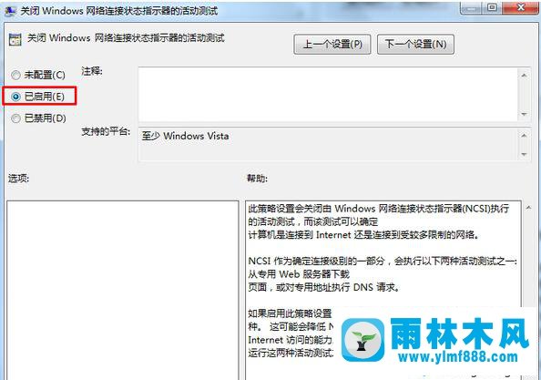 win10开机自动开启浏览器并提示登录怎么回事