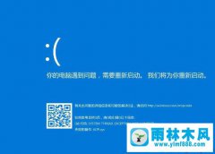 win10蓝屏出现错误提示失败的操作：Acpi.sys怎么办