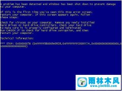 <b>XP系统的笔记本遇到P0x0000007b蓝屏如何解决</b>