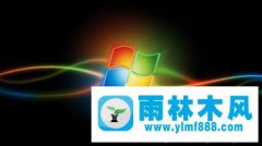 win7重启电脑提示黑屏错误0xc0000034怎么办