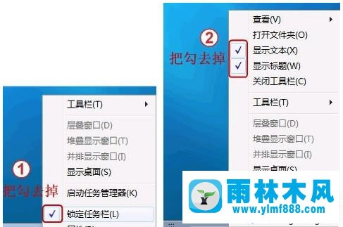 找不到Win7系统中的快速启动栏怎么解决