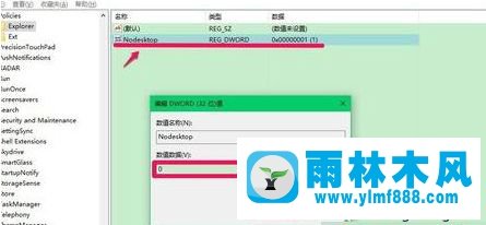 win10桌面图标软件没有显示怎么办