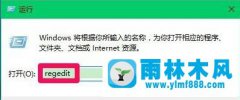 win10桌面图标软件没有显示怎么办