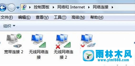 Win7电脑中的网络优先级需要怎么设置