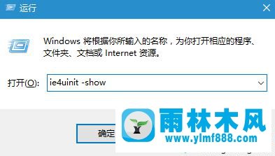 win10桌面图标显示混乱怎么办 win10图标显示混乱