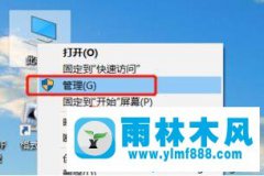 win10电脑中的打印机有感叹号是怎么回事