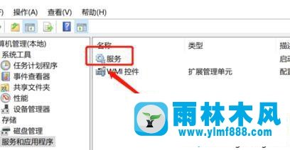 win10电脑中的打印机有感叹号是怎么回事